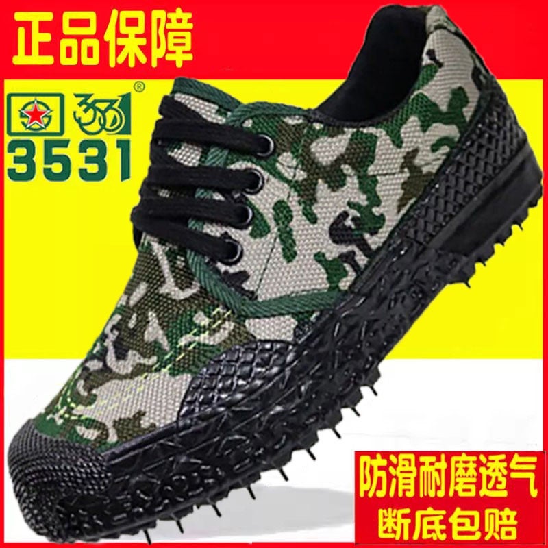 Low-Top Single-Layer Shoes Release Shoes Men'S Construction Site Wear-Resistant Low-Waist Work Labor Protection Shoes Women'S Black Camouflage Farmland Yellow Rubber Shoes - Image 2