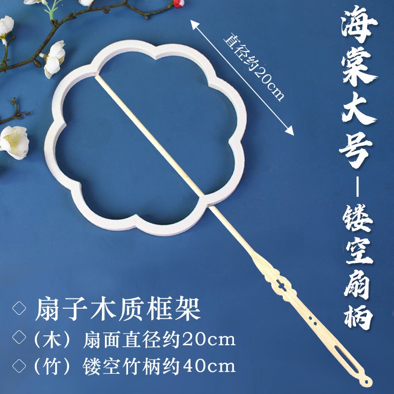 Tie-dyed fan diy material bag kindergarten childrens handmade fan 38 March 8th Womens Day non-legacy warm-up activities [eight-petal begonia large] + round bamboo fan handle