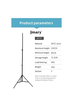 JMARY MT-75 Tripod Stand Light For Digital Cameras Black - pzsku/ZCC033FEB0FB5298C9E19Z/45/_/1731096799/736795bf-a02e-47d9-9065-2e58e15ed868