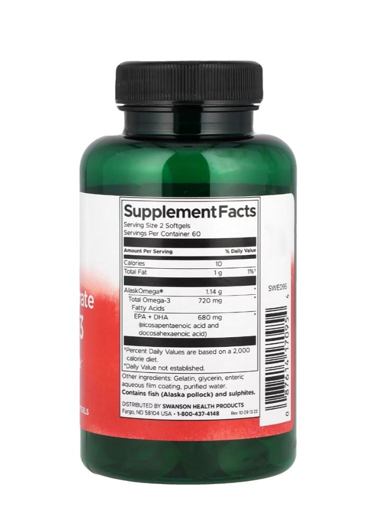 سوانسون أوميغا 3 عالي التركيز 120 كبسولة هلامية صغيرة - Image 2