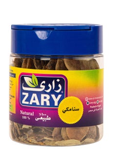 ZARY Senna Leaves 10 gm  - Image 2