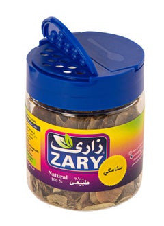 ZARY Senna Leaves 10 gm  - Image 3