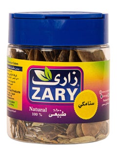 ZARY Senna Leaves 10 gm  - Image 1