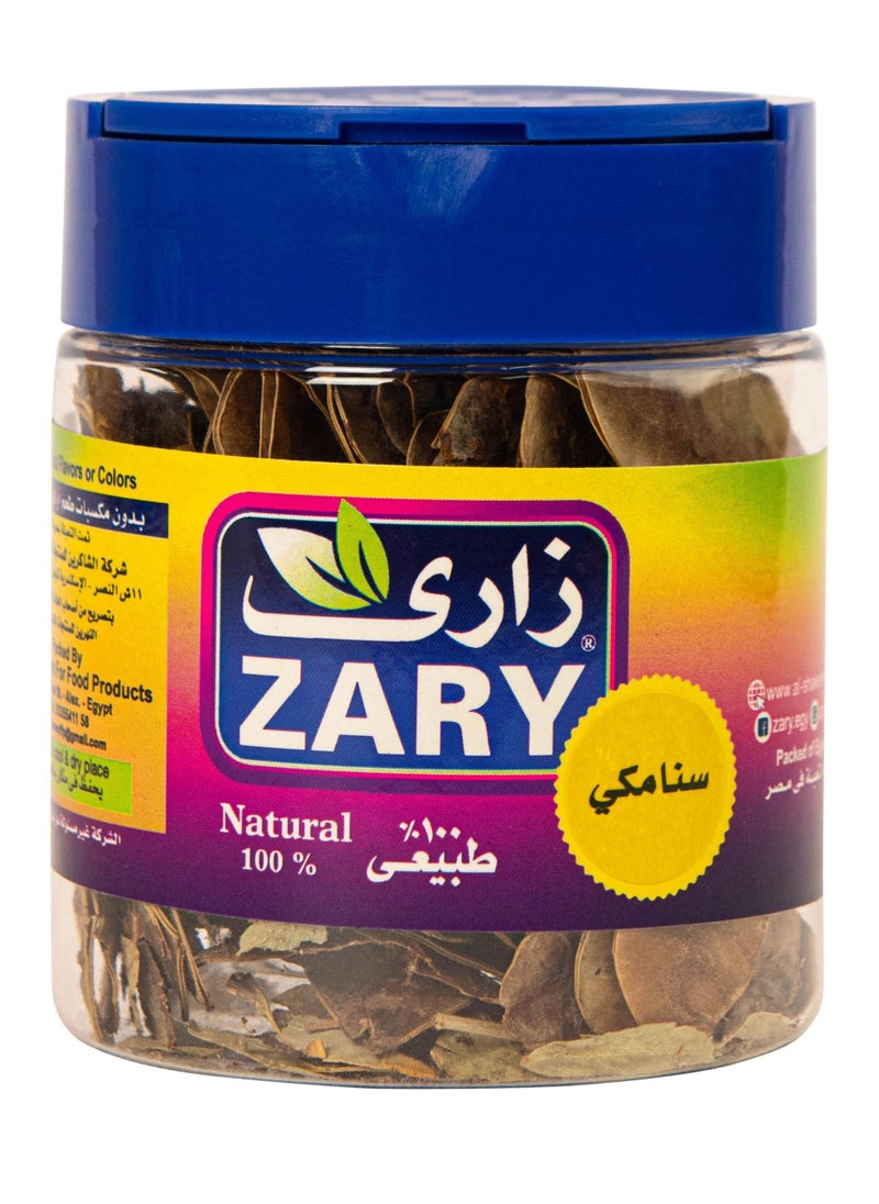 ZARY Senna Leaves 10 gm  - Image 1