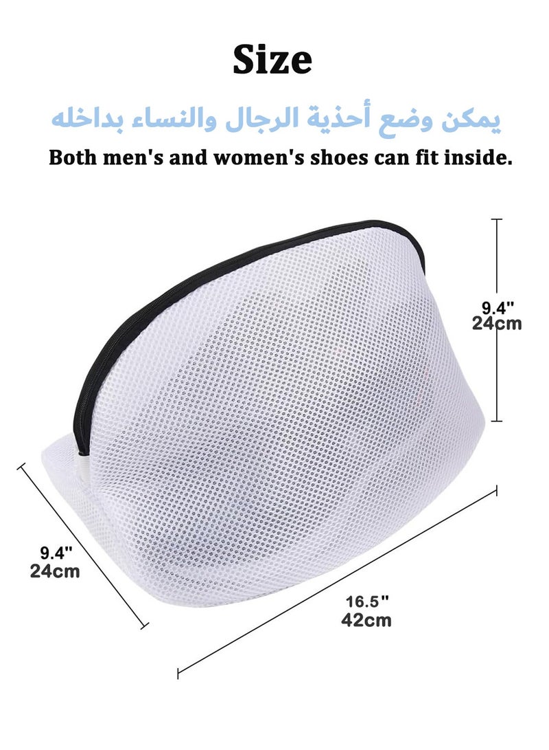 3 PCS Shoe Laundry Bags Shoes Washing Bag with Zip,  Portable Men's Shoes Organizer Bags Suitable for Sports Shoes, Running Shoes, Sneakers, Socks, 42 CM Shoe Drying Bags  - Image 2