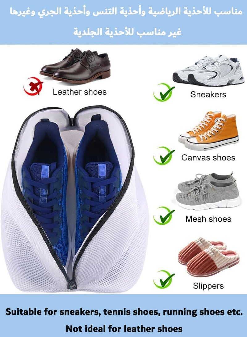 3 PCS Shoe Laundry Bags Shoes Washing Bag with Zip,  Portable Men's Shoes Organizer Bags Suitable for Sports Shoes, Running Shoes, Sneakers, Socks, 42 CM Shoe Drying Bags  - Image 5