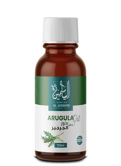 Natural Pure Rucola / Arugula Seed Oil | Strengthens the Human Body | Increases the Hemoglobin Level | Improves Male Sexual Performance | Reduces Excess Cholesterol | Relieves Muscle Spasms