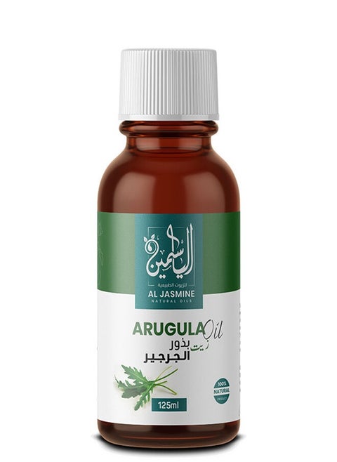 Natural Pure Rucola / Arugula Seed Oil | Strengthens the Human Body | Increases the Hemoglobin Level | Improves Male Sexual Performance | Reduces Excess Cholesterol | Relieves Muscle Spasms