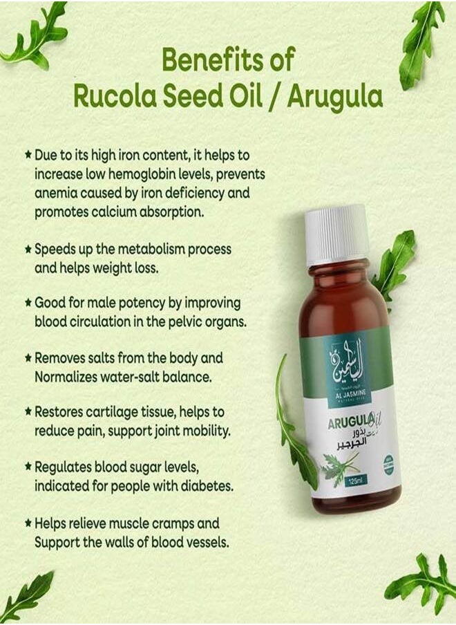 Aljasmine - Natural Pure Rucola / Arugula Seed Oil | Strengthens the Human Body | Increases the Hemoglobin Level | Improves Male Sexual Performance | Reduces Excess Cholesterol | Relieves Muscle Spasms - Image 1