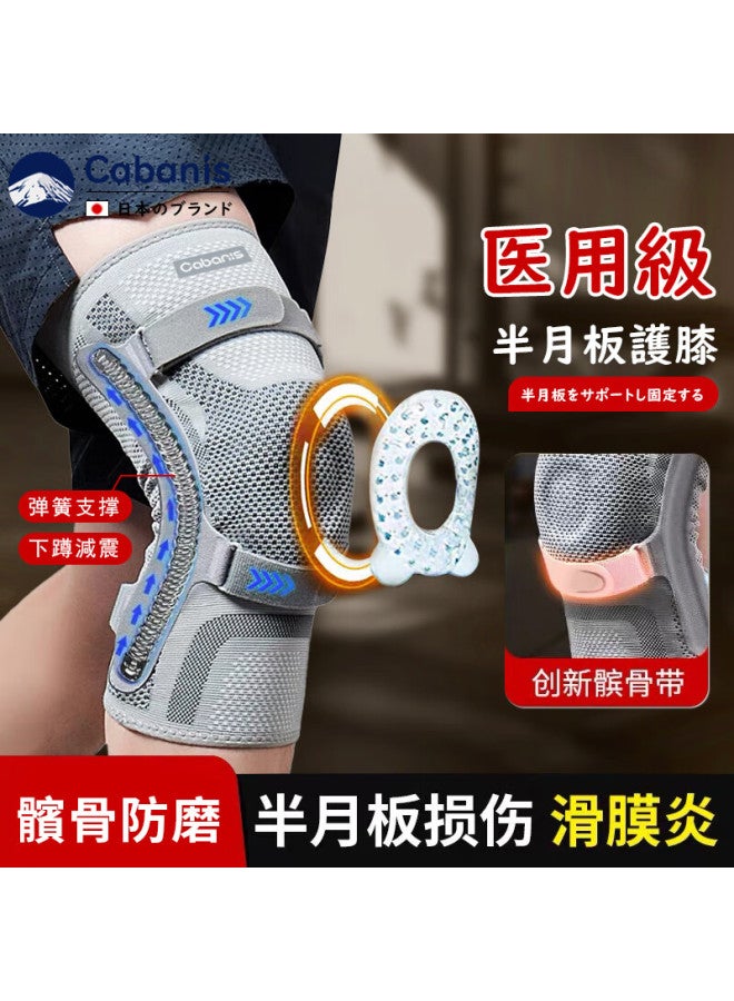 Cabanis Medical Knee Brace For Meniscus Injury, Ligamenis, Synovitis, Chronic Cold Legs, Effusion, Patella Pain, Knee Joint, Knee Sleeve - Image 1