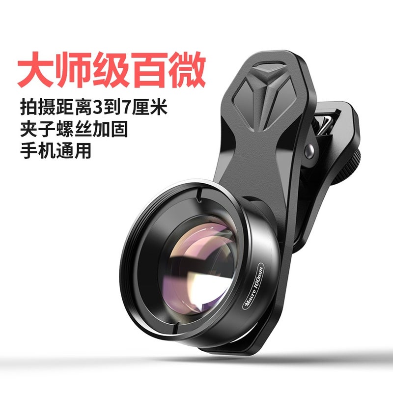 Apexel Mobile Phone Super Wide Angle Lens Professional Slr Macro Filter Fisheye External Camera Pograph Live - Image 3
