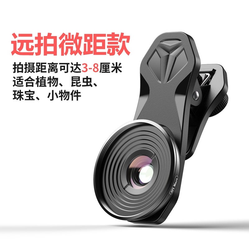 Apexel Mobile Phone Super Wide Angle Lens Professional Slr Macro Filter Fisheye External Camera Pograph Live - Image 1