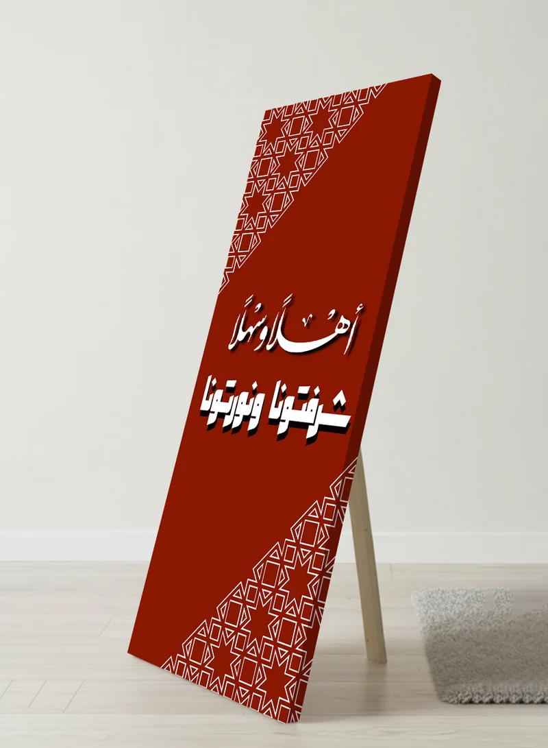 LOWHA Canvas Wall Art on Wooden Frame with Back Stand Featuring Welcoming Arabic Calligraphy Design