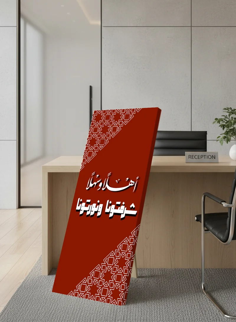 LOWHA Canvas Wall Art on Wooden Frame with Back Stand Featuring Welcoming Arabic Calligraphy Design