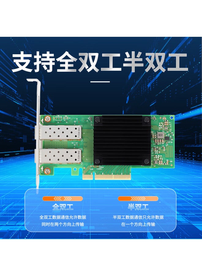 Flybish Pcie X8 25g Dual-port Fiber Optic Mellanox Connectx-5 Chip 25g Dual-port Network Card Compatible With Mcx512a-acat Supports Rdma Server Network Card - Image 2