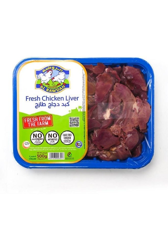 Chicken Livers, 500g, UAE
