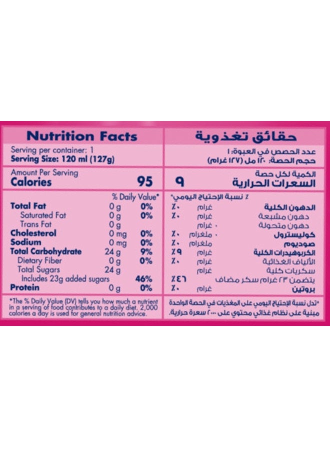 اطلب السعودية بابو توت أحمر أونلاين | توصيل سريع بـ15 دقيقة | أسرع ...