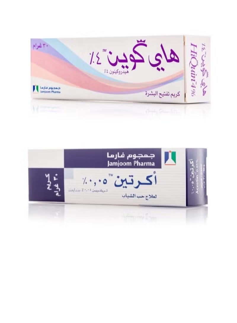 جمجوم فارما اكرتين 0.5% + هاي كوين 4% 30 جرام