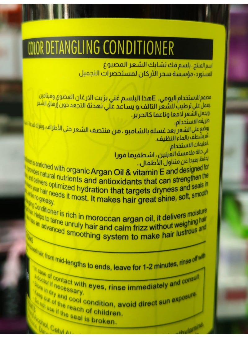 Delofil Professional Argan Oil & Protein Conditioner - 500ml - Sulfate-Free for Damaged & Color-Treated Hair, Ideal for Post-Protein Treatment Care. - Image 3