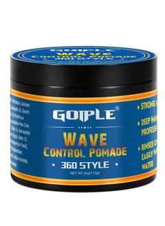 Goiple Natural Wave Pomade for Men Strong Hold, Easy Wash 360 Wave Training Hair Cream, Waves Grease for Men Water-Based Hair Cream for Wave, Moisture, Control and Silky Shine, Wave Pomade for Black Men 4ozc  - Image 1