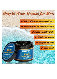 Goiple Natural Wave Pomade for Men Strong Hold, Easy Wash 360 Wave Training Hair Cream, Waves Grease for Men Water-Based Hair Cream for Wave, Moisture, Control and Silky Shine, Wave Pomade for Black Men 4ozc  - Image 5