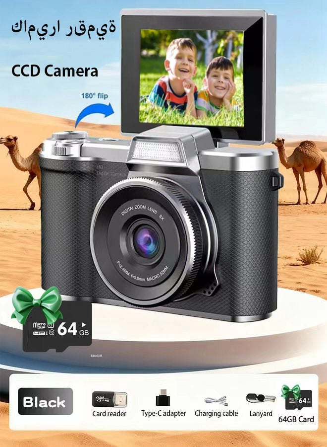 Digisand Kids Digital Camera - CCD Camera - 1080P HD Point-and-Shoot Camera - Vlogging Camera - 2.4 Inch HD Flip Screen - 8X Digital Zoom - Image Stabilization - Built in LED Fill Light - Equipped with 64GB SD Card (Black) - Image 1