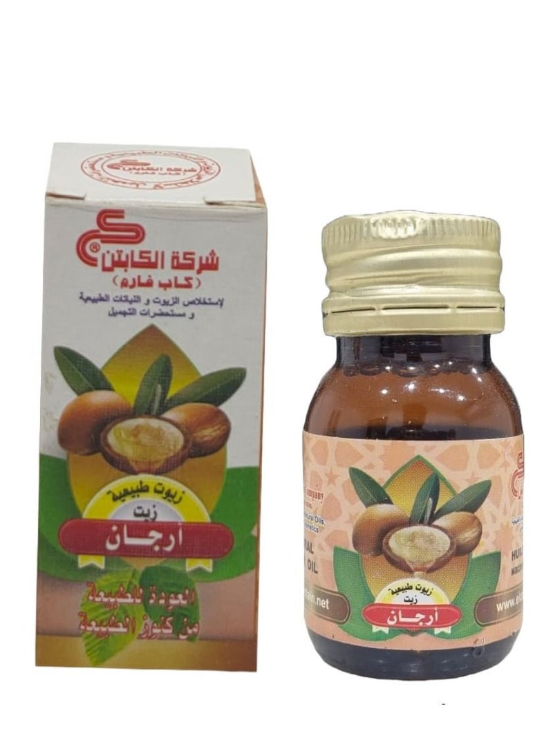 كابتن زيت أرجان 30 مل - Image 1