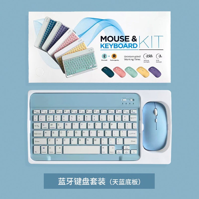 Elegant Bluetooth Keyboard Mouse Set for Stylish Students10-inch Bluetooth panel color/dual-mode mouse (charging type) + box set: sky blue 10-inch Bluetooth panel color/dual-mode mouse (charging type) + box set: sky blue