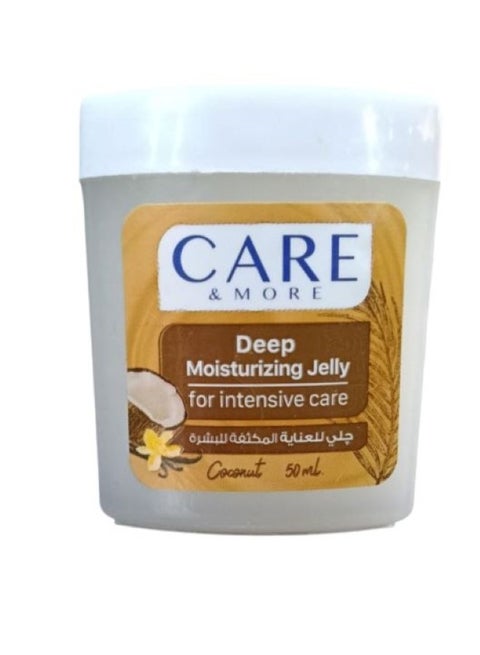 جلي بترولي للعناية المكثفة للبشرة بجوز الهند