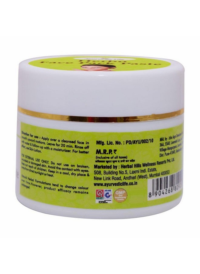 AL Ayurvedic Life Herbo Face Pack Paste 50g Pack of 4 - Image 5