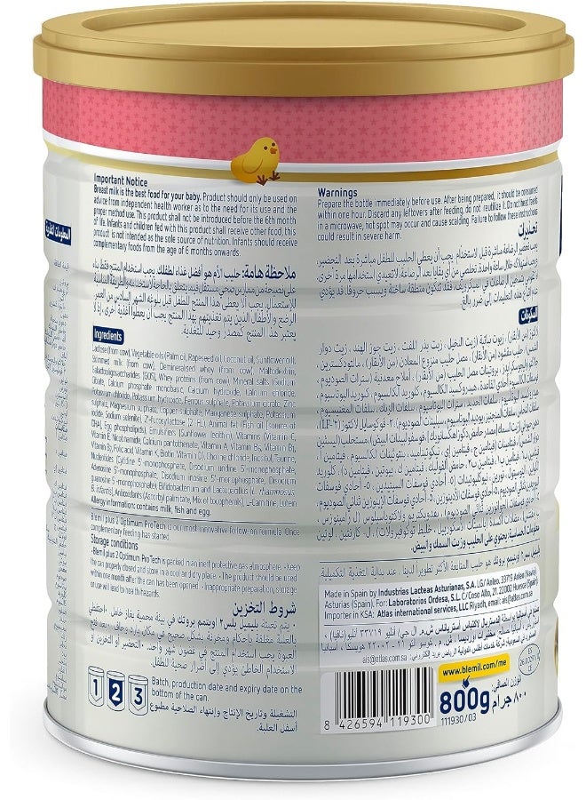 بليميل بلس أورديسا بليميل بلس 2 أوبتيموم بروتيك الصيغة الغذائية الأكثر تقدما للرضع من 6-12 شهرا. 800 ح - Image 3
