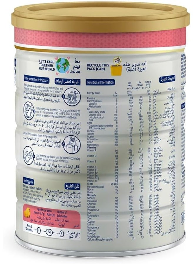 بليميل بلس أورديسا بليميل بلس 2 أوبتيموم بروتيك الصيغة الغذائية الأكثر تقدما للرضع من 6-12 شهرا. 800 ح - Image 4