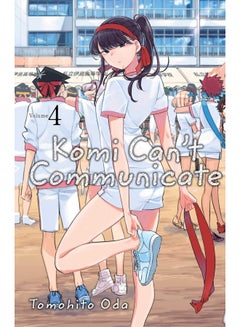 Komi Can't Communicate, Vol. 4  - Image 3