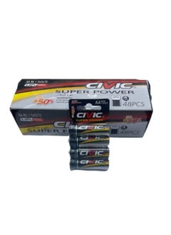 Civic AAA battery set, quantity of 48 pieces(suitable for the receiver remote)  - Image 2