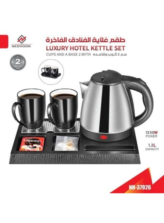 طقم غلاية الفنادق الفاخره 37926