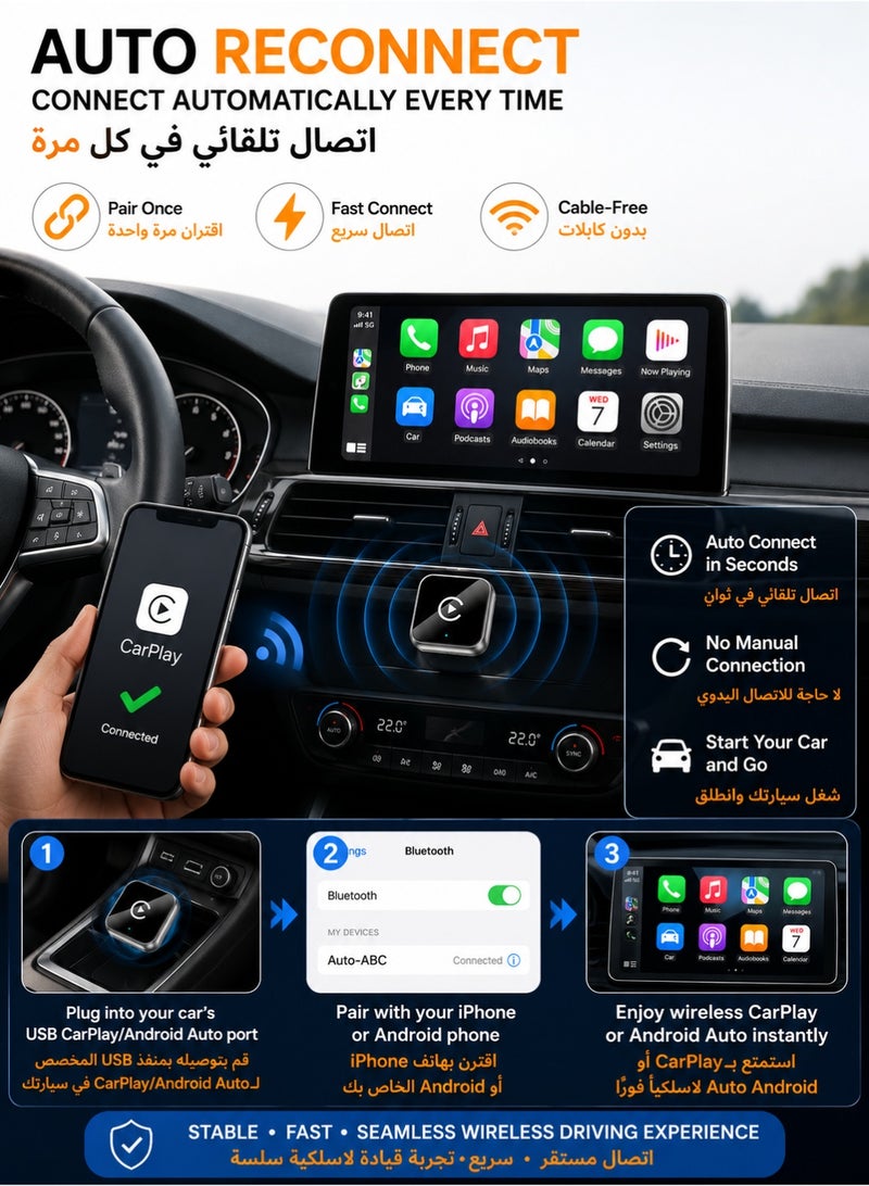 اوليو محول كاربلاي وأندرويد أوتو لاسلكي 2 في 1 | تشغيل CarPlay وAndroid Auto بدون سلك | توصيل تلقائي سريع Plug & Play | متوافق مع أكثر من 1000 سيارة | تصميم صغير وعملي - Image 3