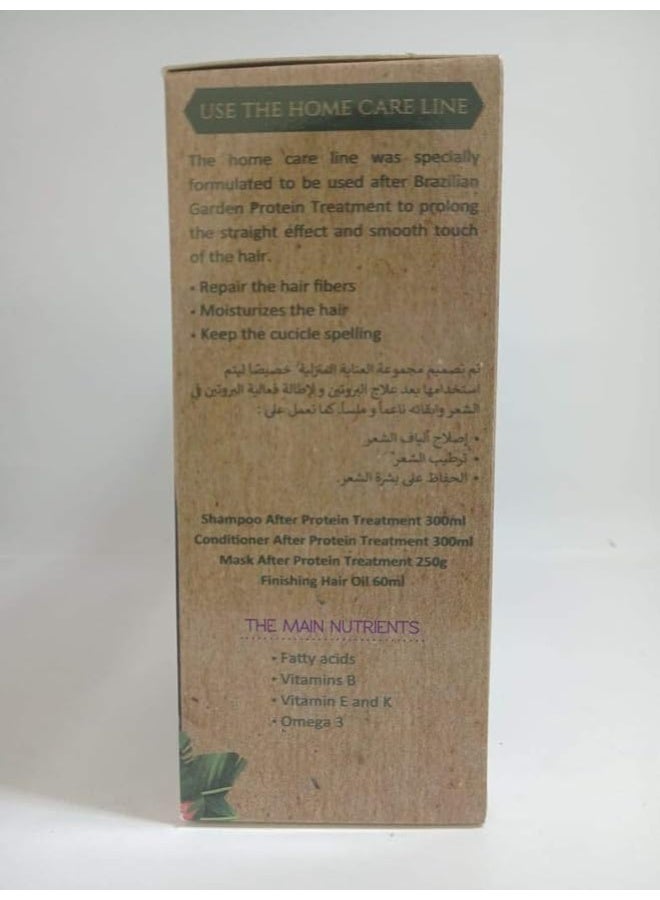 إكسبرت مجموعة إكسبرت كوزمتيكس Brazilian Garden لفرد الشعر بالبروتين والكولاجين – خالية من البارابين - Image 4