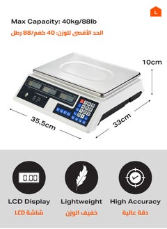LAWAZIM Digital Commercial Price Scale - 40kg/2g - Accurate Price Computing Scale with Tare Function, Stainless Steel Platter, and Clear Digital Display - Ideal for Retail, Butcher Shops, Kitchen, and Small Business Uses  - Image 2