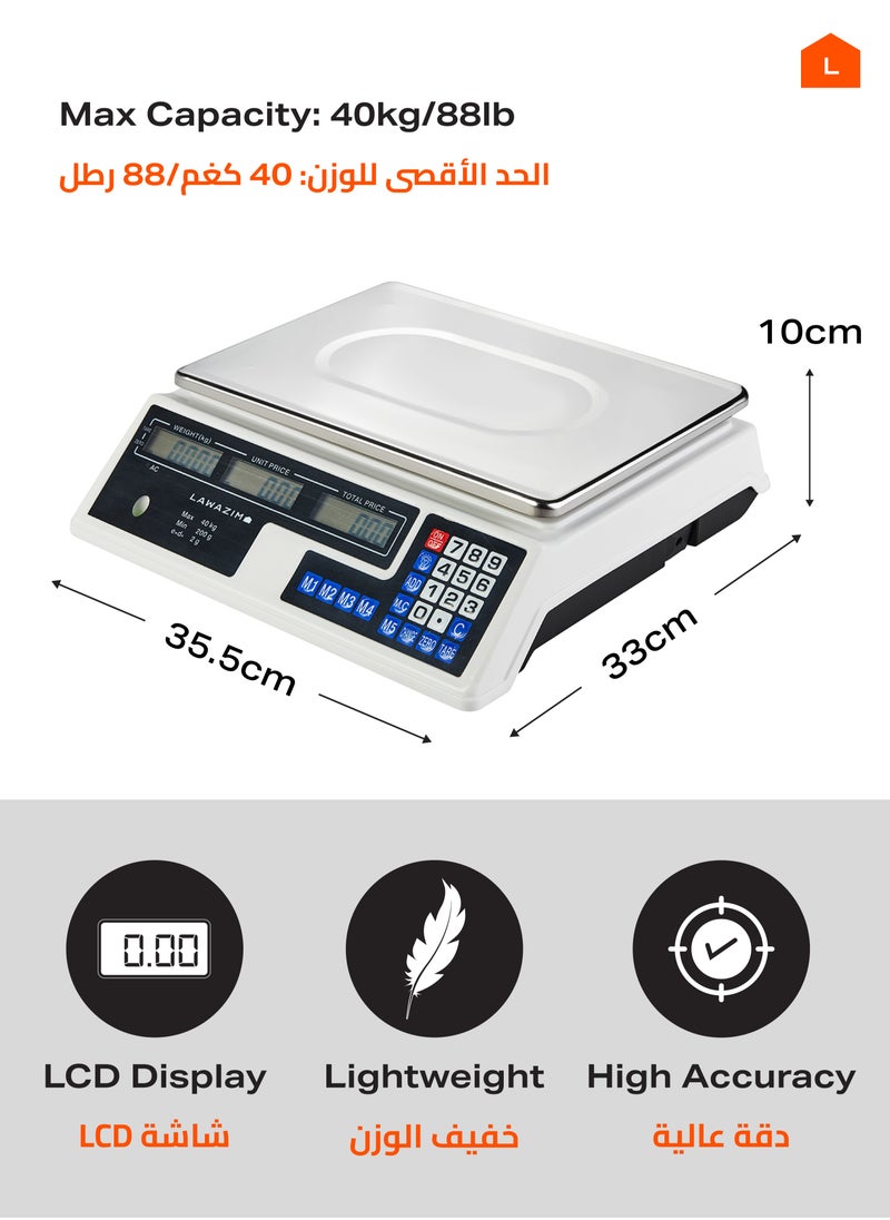 LAWAZIM - Digital Commercial Price Scale - 40kg/2g - Accurate Price Computing Scale with Tare Function, Stainless Steel Platter, and Clear Digital Display - Ideal for Retail, Butcher Shops, Kitchen, and Small Business Uses - Image 1
