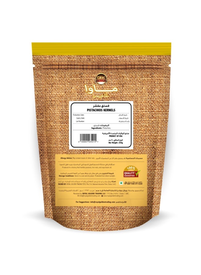 Mawa Pistachio Kernels 250g - Image 2