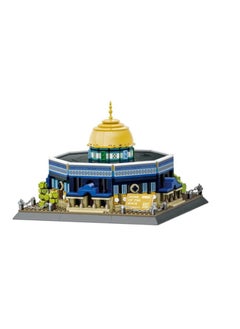 AROAQ Dome of the Rock Iconic Mosque in Jerusalem IN ARBIC  - Image 1