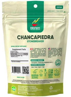 Hanan Hanan Chanca Piedra Loose Leaf for Stonebreaker Herbal Tea (40 g)  - Image 2