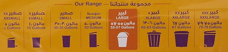 إنفيرو جارد أكياس قمامة عالية الجودة مضادة للبكتيريا من Enviro Guard، سعة 55 جالون، مقاس 80 × 110 سم، 15 كيسًا في كل رول، بطانات سلة سوداء، مقاومة للتمزق والتسرب، مناسبة للاستخدام المنزلي والتجاري - Image 3
