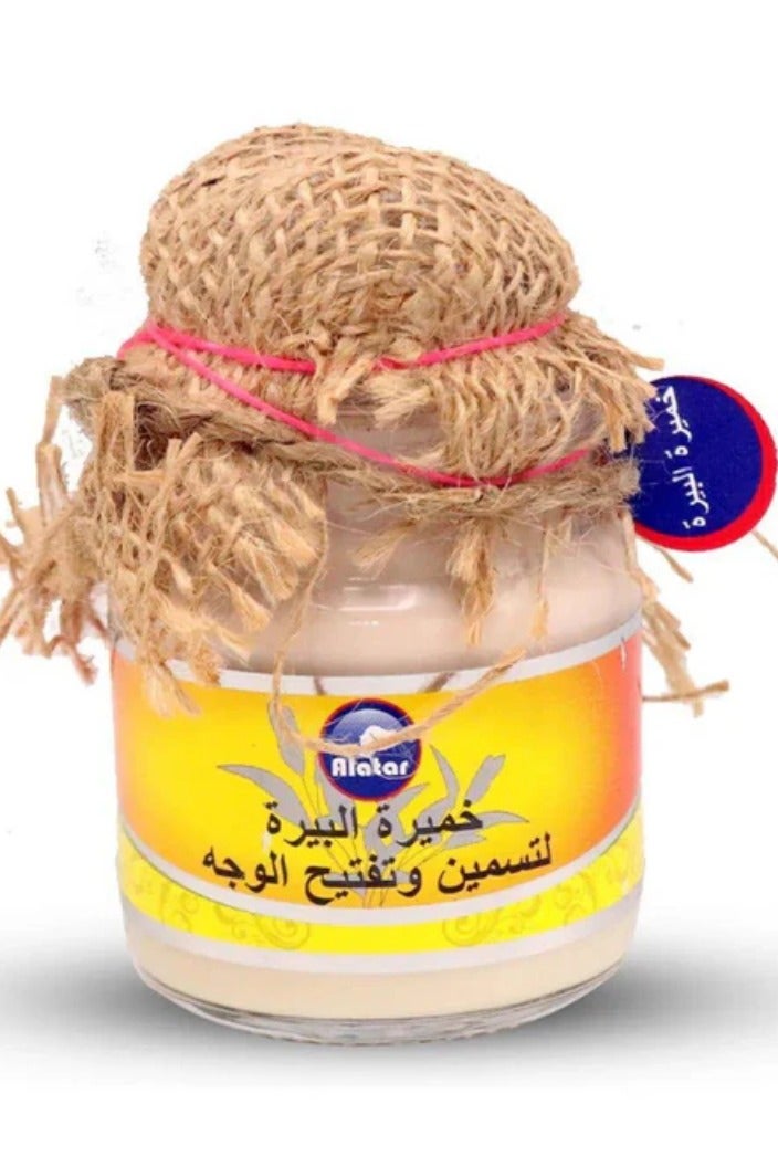 Brewer's Yeast Cream To Fatten And Lighten The Face 100 g