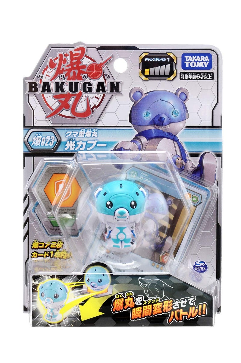 BAKUGAN Battle Planet 023 Mini Bear White Basic Pack for 3 Years & Above (White/Blue) - Image 4