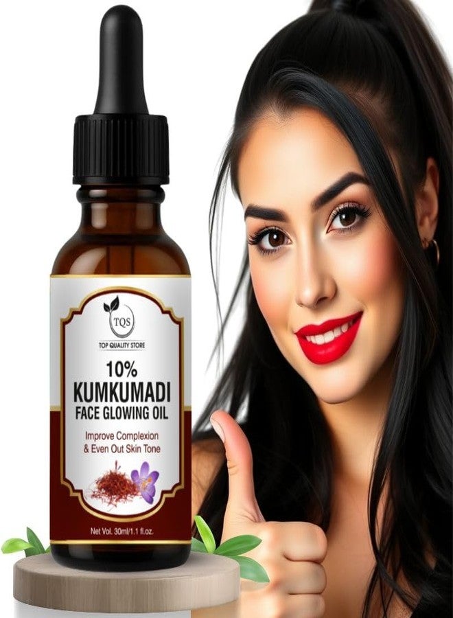 TQS زيت الوجه المتألق من TQS كومكومادي، تركيبة طبيعية 10%، 30 مل، يحسن لون البشرة - Image 1