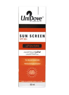 UniDove Sun Screen Lotion 50 ml  - Image 2