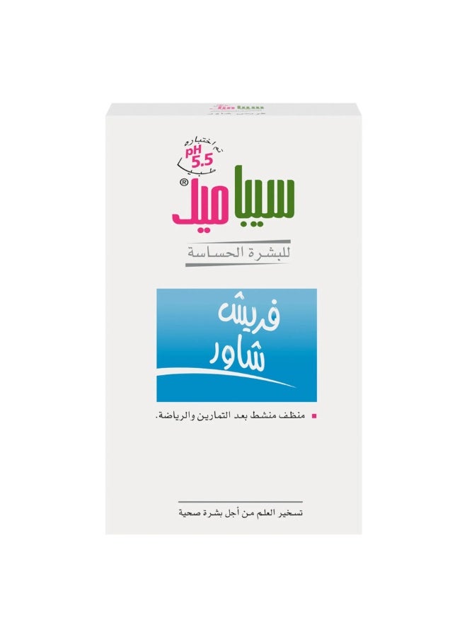 Sebamed Fresh Shower For Sensitive Skin 200 ML - Image 4