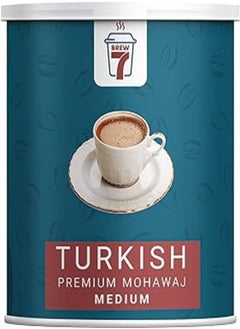 Brew7 Turkish Premium Coffee -Medium - pzsku/ZCC24E1305C8AEB99FCE7Z/45/_/1722278819/f21323f1-d1e8-46ee-9a37-f9e961eb2c70