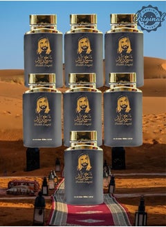 Sheikh Zayed 7 Pieces Sheikh Zayed Perfume Black 100ml EDT  - Image 1